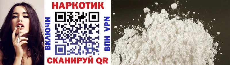 Купить наркотики сайты Тверь Альфа ПВП  COCAIN  Мефедрон  ГАШИШ 