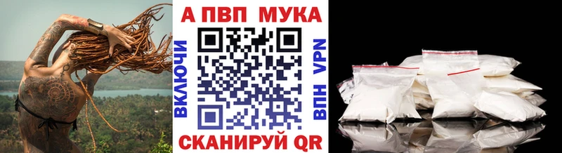 купить наркоту  Тверь  kraken онион  A PVP мука 