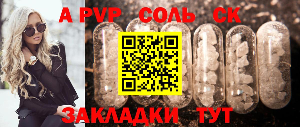Мефедрон Тверь