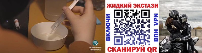 Бутират BDO 33%  наркотики  Тверь 