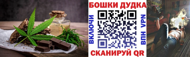 Печенье с ТГК конопля  Тверь 