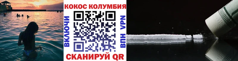 КОКАИН Перу  Тверь 