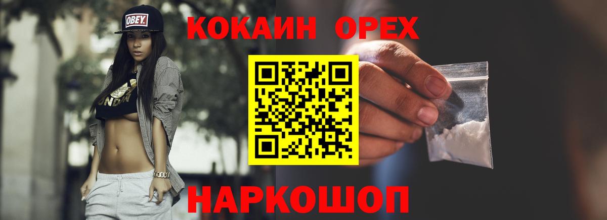 Кокаин VHQ Тверь