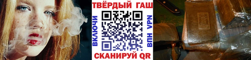 ГАШИШ Изолятор  Тверь 