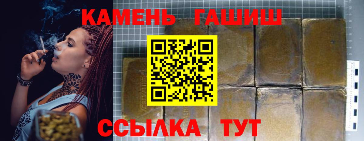 Гашиш Изолятор Тверь