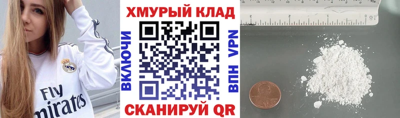 закладки  Тверь  Героин герыч 