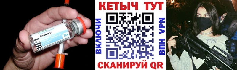 хочу блэк спрут как зайти КЕТАМИН VHQ Тверь