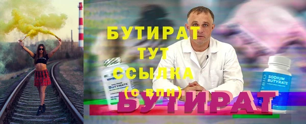 spice Армянск