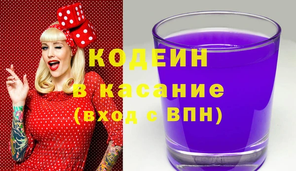 spice Армянск