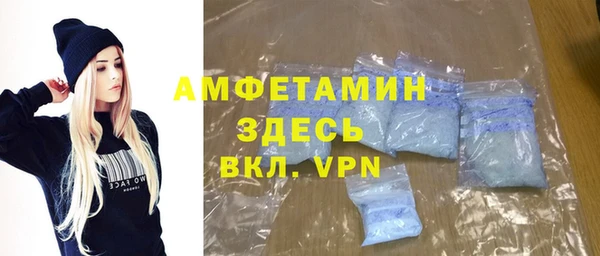 spice Армянск