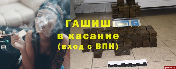 spice Армянск