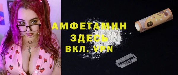 spice Армянск