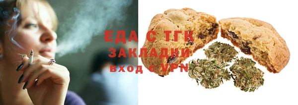каннабис Арсеньев