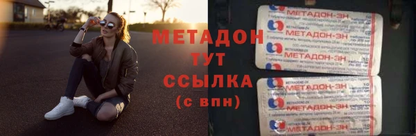 каннабис Арсеньев