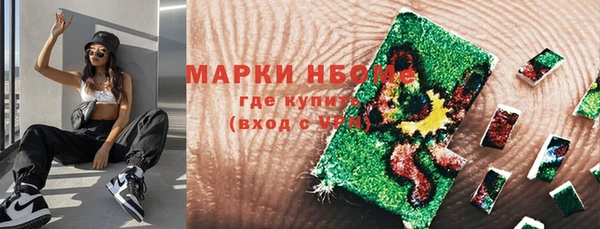 spice Армянск