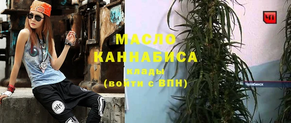 каннабис Арсеньев