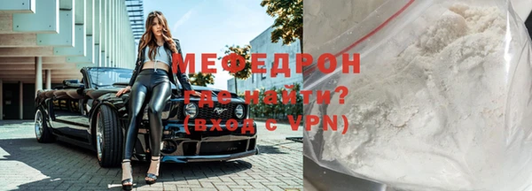 Альфа ПВП Касимов
