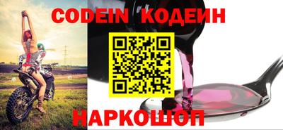 амф Северобайкальск
