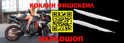 амф Северобайкальск