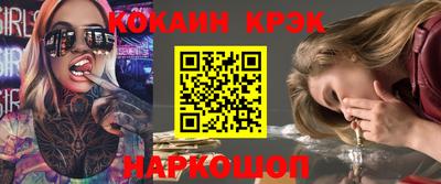 скорость Севастополь