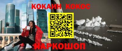 скорость Севастополь