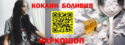 скорость Севастополь