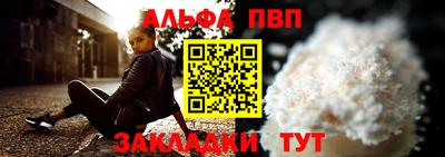 амф Северобайкальск