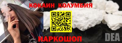 скорость Севастополь