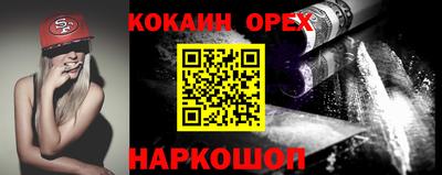 скорость Севастополь