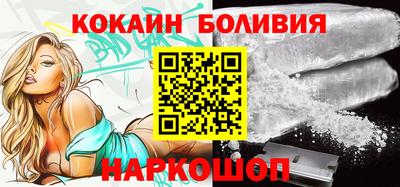 амф Северобайкальск