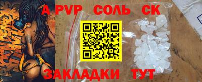 скорость Севастополь
