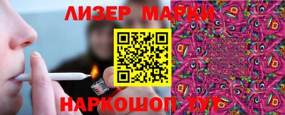 амф Северобайкальск