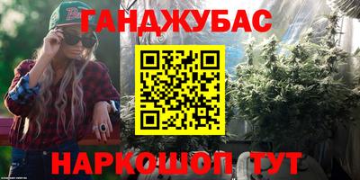 амф Северобайкальск