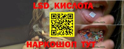 скорость Севастополь