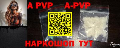 амф Северобайкальск
