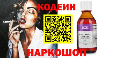 скорость Севастополь