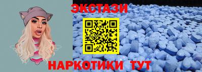 амф Северобайкальск