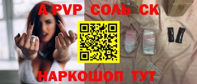 скорость Севастополь