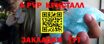 амф Северобайкальск