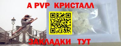 амф Северобайкальск