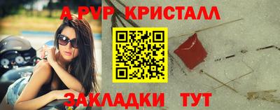 амф Северобайкальск