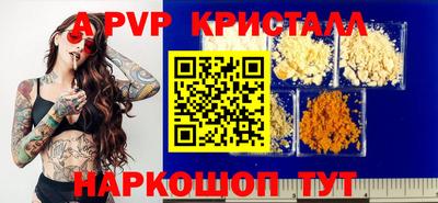 a pvp Свободный