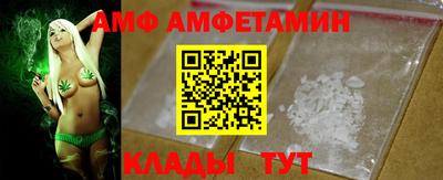 амф Северобайкальск