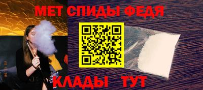 амф Северобайкальск