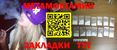 скорость Севастополь