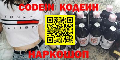 скорость Севастополь