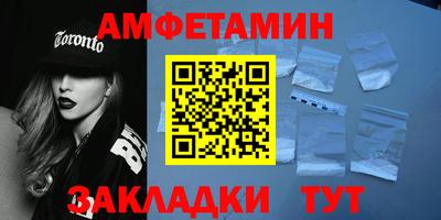 амф Северобайкальск