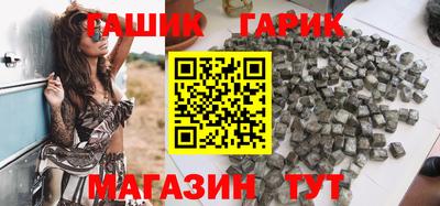 амф Северобайкальск