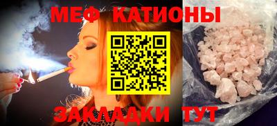 амф Северобайкальск