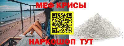 скорость Севастополь